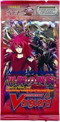 Cavalry of Black Steel Extra Booster Pack