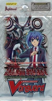 Binding Force of the Black Rings Booster Pack