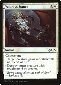 Valorous Stance (Unique and Miscellaneous Promos)