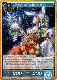 Oracle of Tsukuyomi