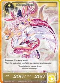 Abe no Seimei (SR)