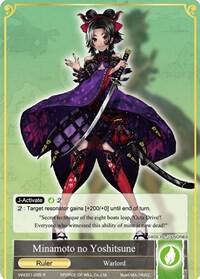 Minamoto no Yoshitsune - Vingolf -Engage Knights- - Force of Will