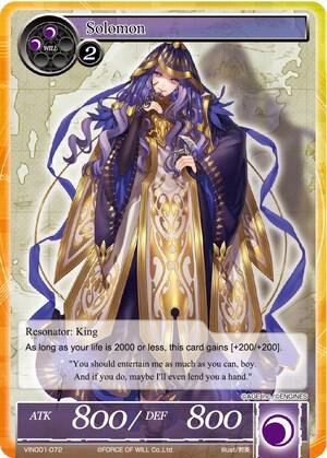 Solomon