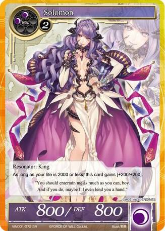 Solomon (SR)