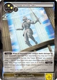 Jump to the Sky