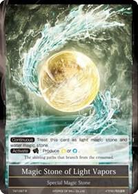 Magic Stone of Light Vapors