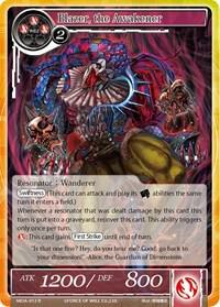 Blazer, the Awakener