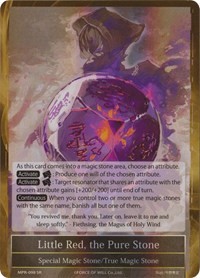 Little Red, the Pure Stone (Alternate Darkness Color) - Force of Will The Moon Priestess Returns trading card