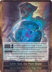 Little Red, the Pure Stone (Alternate Water Color) - Force of Will The Moon Priestess Returns trading card