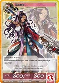 Kleitos (SR)