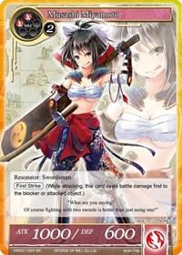 Musashi Miyamoto (SR)