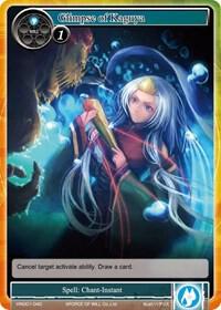 Glimpse of Kaguya