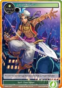Art of Sinbad