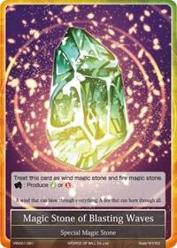 Magic Stone of Blasting Waves
