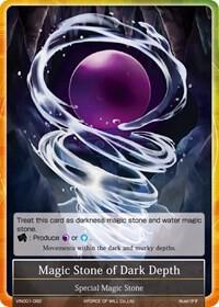 Magic Stone of Dark Depth