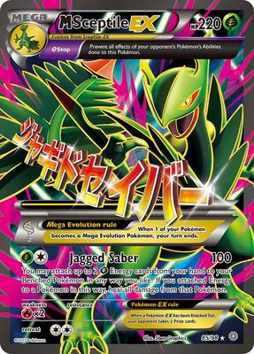 CREATURE CREATURE「PSYCHETELOS」 CREATURE CREATURE「PSYCHETELOS」 Viewing Card