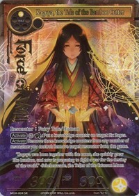 Kaguya, the Tale of the Bamboo Cutter (Full Art) - Force of Will The Millennia of Ages trading card