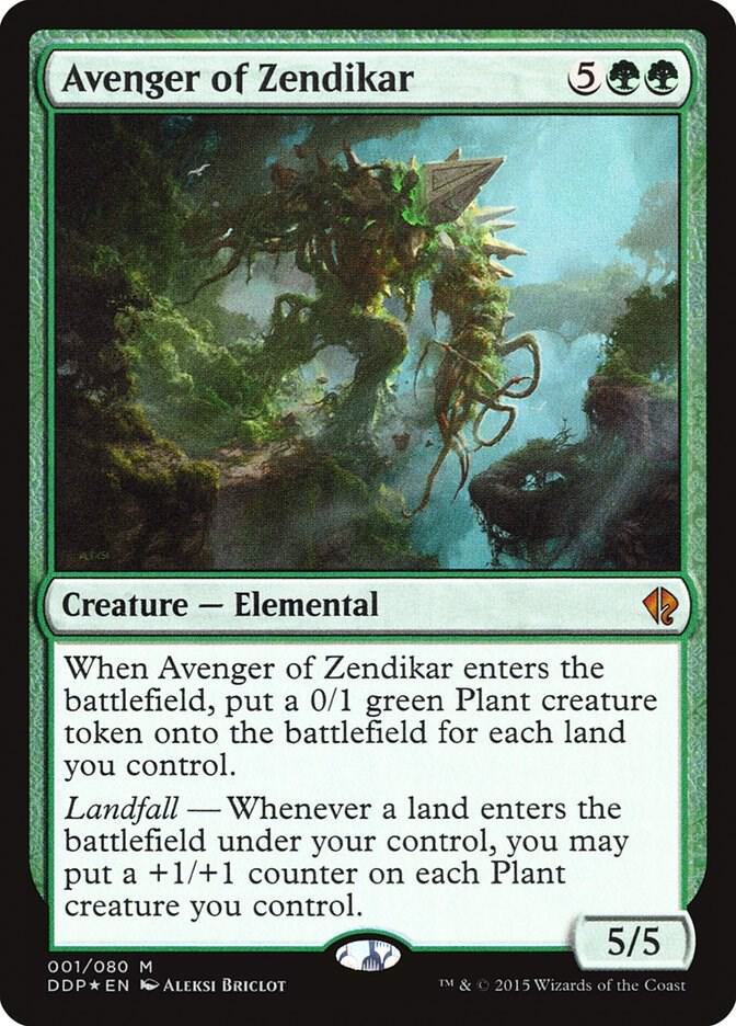 MTG Eldrazi Devastator - Battle For Zendikar (Used) - Colourless Creature Card