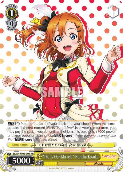 "That's Our Miracle" Honoka Kosaka