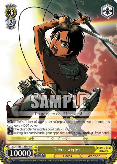 Eren Jaeger (SR) - Attack on Titan - Weiss Schwarz