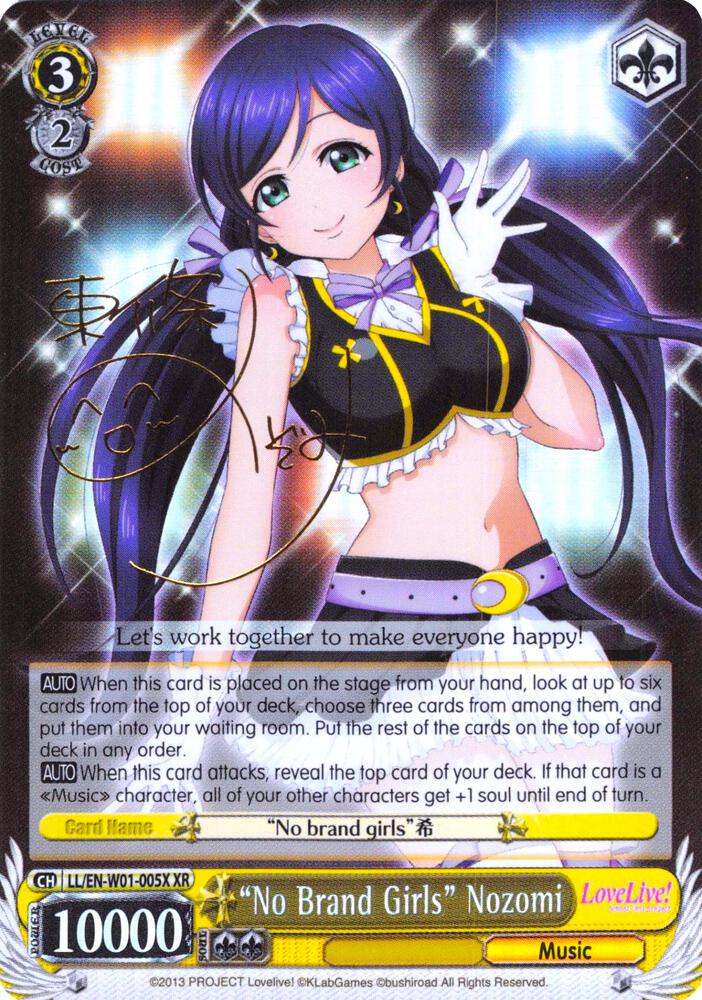 "No Brand Girls" Nozomi (XR)
