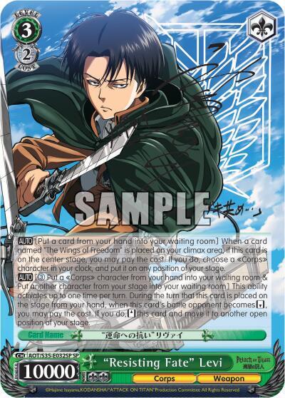 "Resisting Fate" Levi (SP) card