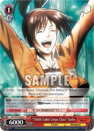 "104th Cadet Corps Class" Sasha