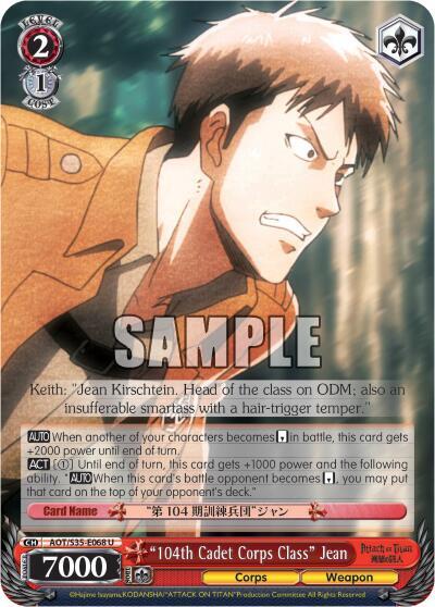 "104th Cadet Corps Class" Jean