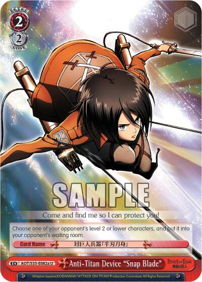 Anti-Titan Device "Snap Blade" (A)