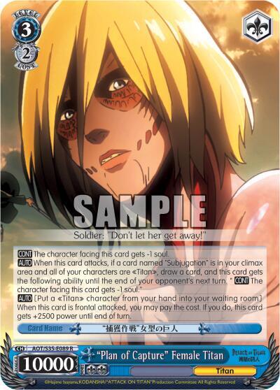 "Plan of Capture" Female Titan