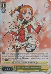 "That's Our Miracle" Honoka Kosaka (SP)