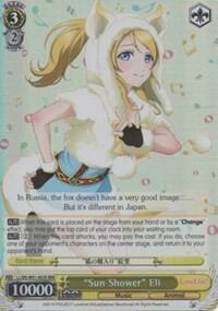 "Sun Shower" Eli (RRR)