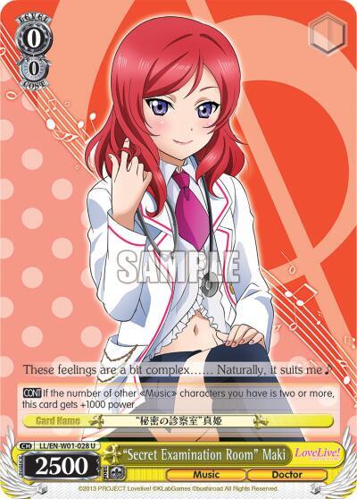 "Secret Examination Room" Maki