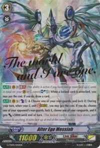 Alter Ego Messiah (Hot Stamped)