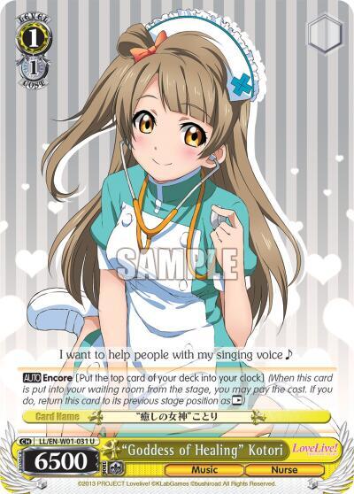 "Goddess of Healing" Kotori