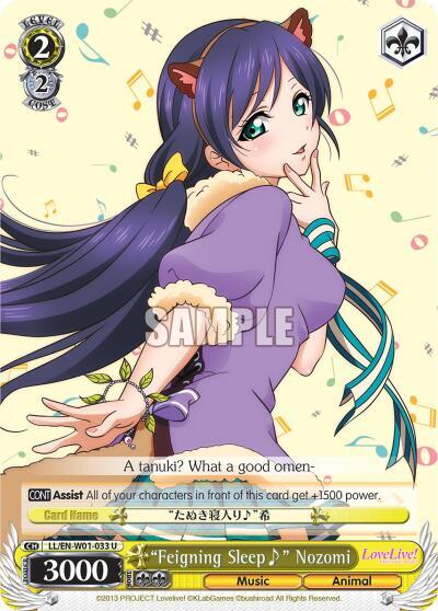 "Feigning Sleep~" Nozomi