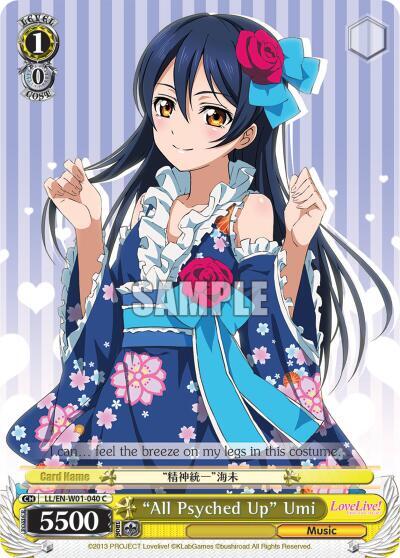 "All Psyched Up" Umi