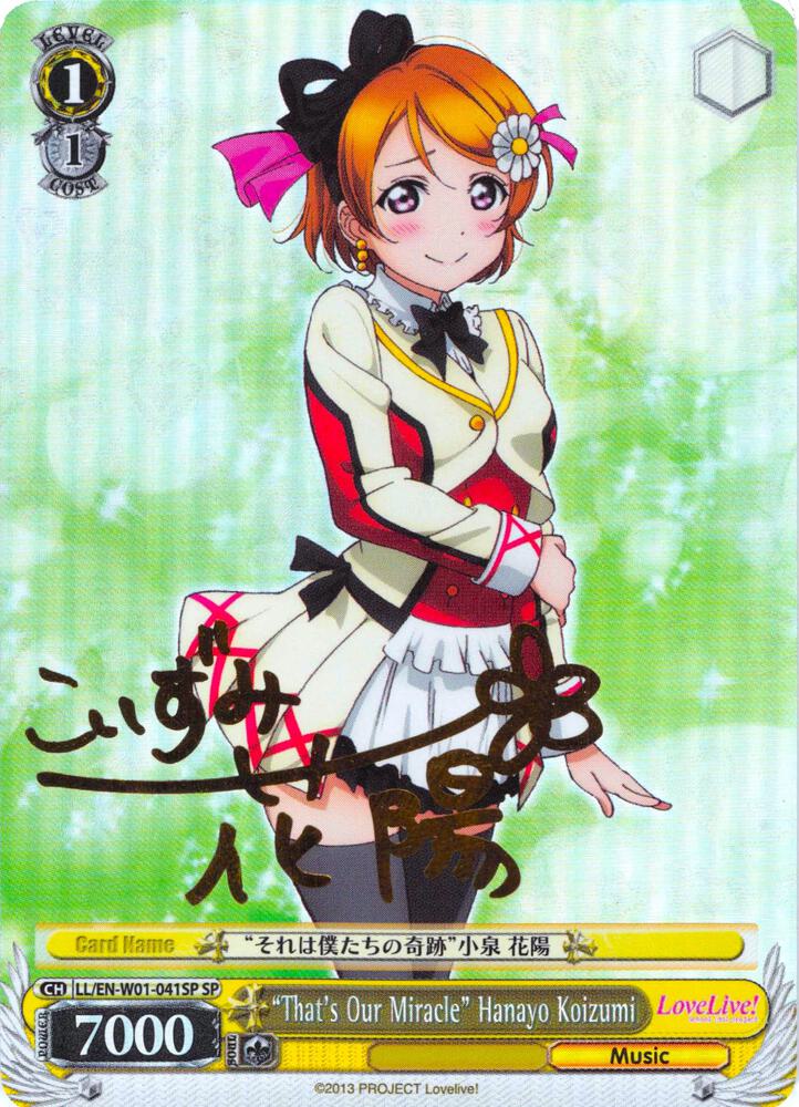 "That's Our Miracle" Hanayo Koizumi (SP)