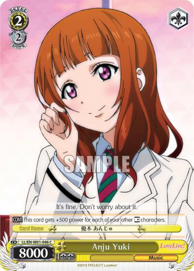 Anju Yuki