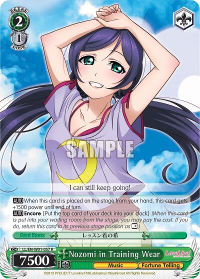 Nozomi in Training Wear