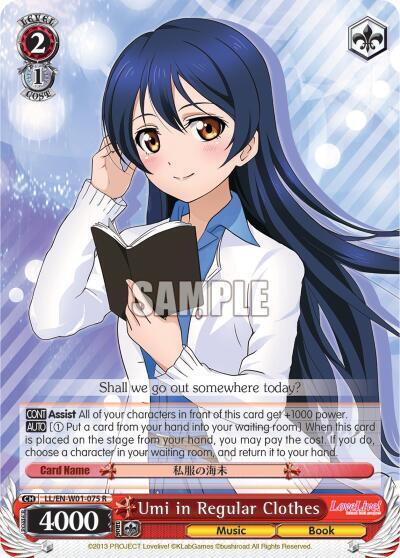 Umi in Regular Clothes