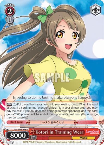Kotori in Training Wear