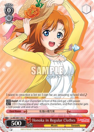 Honoka in Regular Clothes