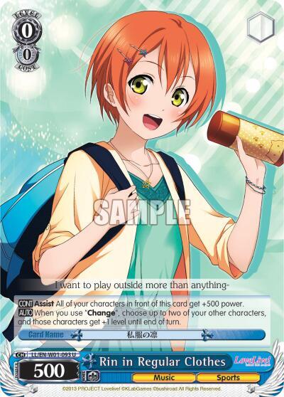 Rin in Regular Clothes