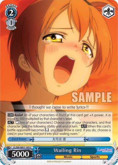Wailing Rin
