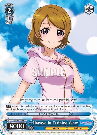 Hanayo in Training Wear