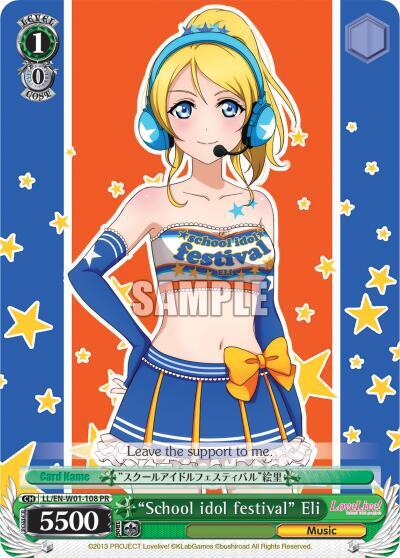 "School idol festival" Eli