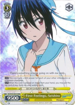 First Feelings, Seishiro (RRR)