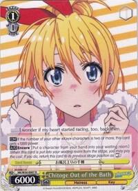 Chitoge Out of the Bath