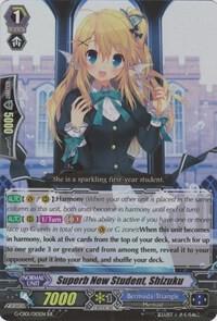 Superb New Student, Shizuku